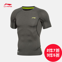 促销活动:天猫 李宁集团官方折扣店 清仓商品 2