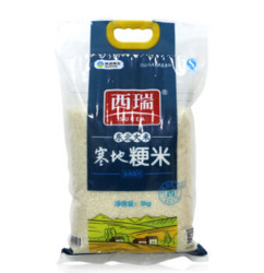 西瑞 东北寒地粳米 5kg