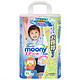 【京东超市】尤妮佳（Moony）拉拉裤（男）XL48片（12-17kg）加大号婴儿尿不湿（官方进口）