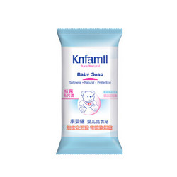 【京东超市】康婴健（Knfamil）婴儿洗衣皂 60g *2件