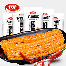 【卫龙旗舰店】大面筋106g*8 辣条零食麻辣80后儿时辣片小吃特产