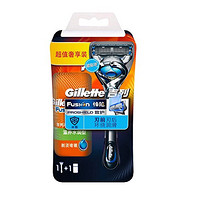 Gillette 吉列 锋隐致护冰酷套装 (刀头+刀架+须泡70g)