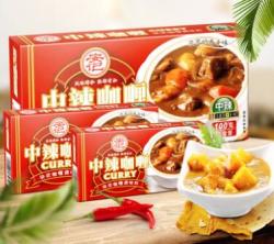 安记 中辣咖喱 块状咖喱调味料 100g