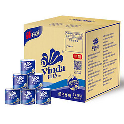 【京东超市】维达(Vinda) 卷纸 蓝色经典3层200g卫生纸*27卷(整箱销售)