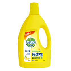 Dettol 滴露 清新柠檬衣物除菌液 1.5L