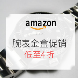 美国亚马逊 精选腕表 24小时闪促（含CITIZEN、SEIKO、CASIO、FOSSIL等）