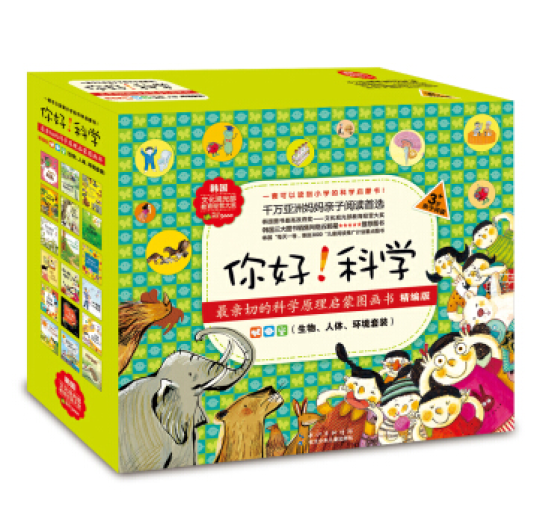 读书之法,在循序渐进——推荐几套我家娃成长阶段看过的好书