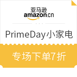 亚马逊中国 小家电专场