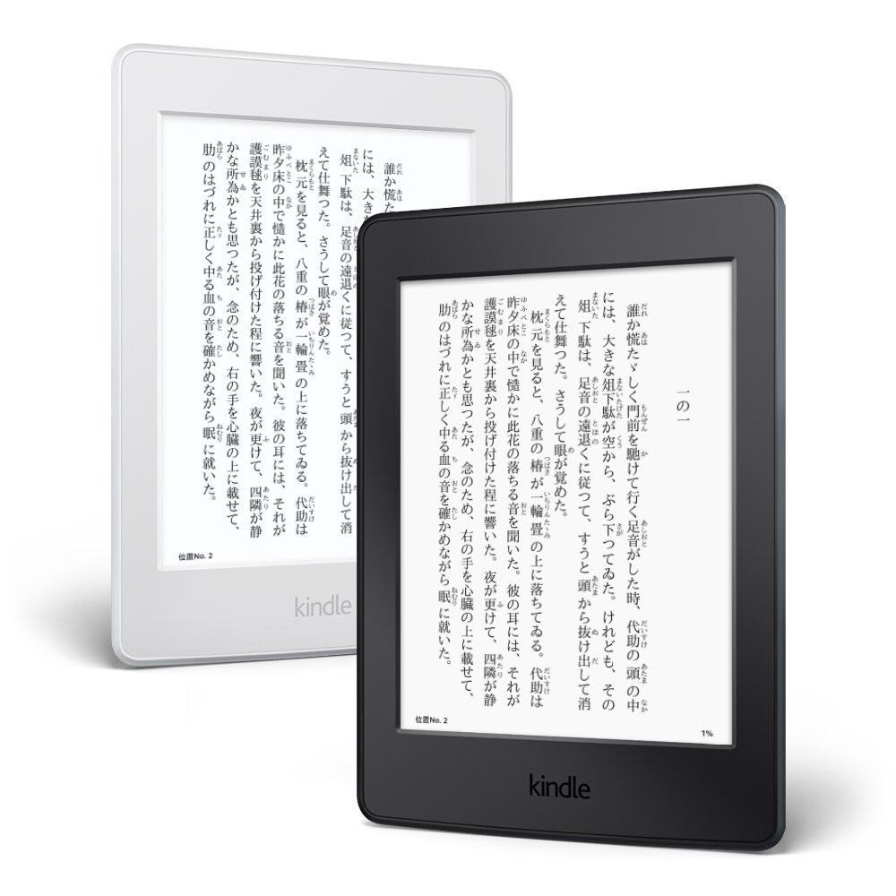 #嗨购亚马逊#Amazon 亚马逊 Kindle Paperwhite 3 日亚广告版晒单