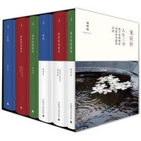 《人生三书》(布面典藏版、套装共3册)