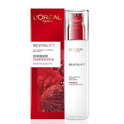 L'OREAL PARIS 巴黎歐萊雅 復顏視黃醇精粹抗皺乳液110ml