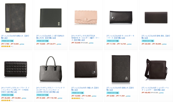 日本亚马逊 BOTTEGA VENETA 品牌钱包专场