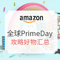全球PrimeDay：Amazon 全球亚马逊 2017 Prime Day