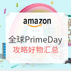 Amazon 全球亚马逊 2017 Prime Day  