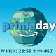  全球PrimeDay：日本亚马逊 2017 Prime Day 促销活动　