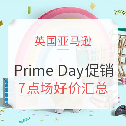 英国亚马逊 Prime Day促销