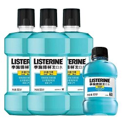LISTERINE 李施德林 漱口水 冰蓝口味 500ml*3瓶+80ml