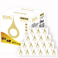 限西南、华中、东北：顺清柔 纯净系列 卷纸  4层180g有芯卷纸*27卷 黑金  *5件