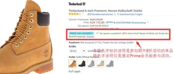 欧洲亚马逊 服饰鞋包、运动鞋箱包腕表等品类