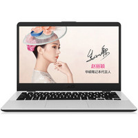 ASUS 华硕 灵耀S4000UA 14英寸笔记本电脑（i7-7500U、8GB、256GB）