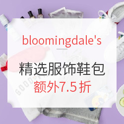 bloomingdale's 限时闪促 精选服饰鞋包