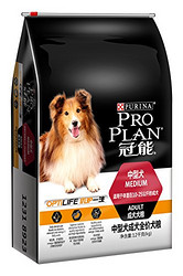 ProPlan 冠能 中型犬成犬全价狗粮12kg