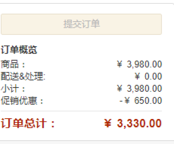 亚马逊中国 GARMIN 佳明 品牌镇店之宝专场