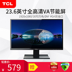 TCL T24M2 23.6英寸VA面板LED高清屏液晶电脑显示器屏幕24可壁挂