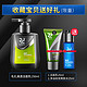 DUNK 锐度 男士洗面奶 150ml