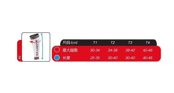 COMPRESSPORT R2 压缩小腿套