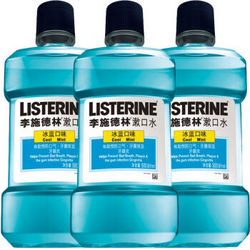 LISTERINE 李施德林 冰蓝口味 漱口水 500ml *3瓶 