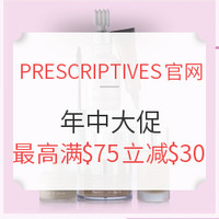 海淘活动:Prescriptives美国官网 年中大促