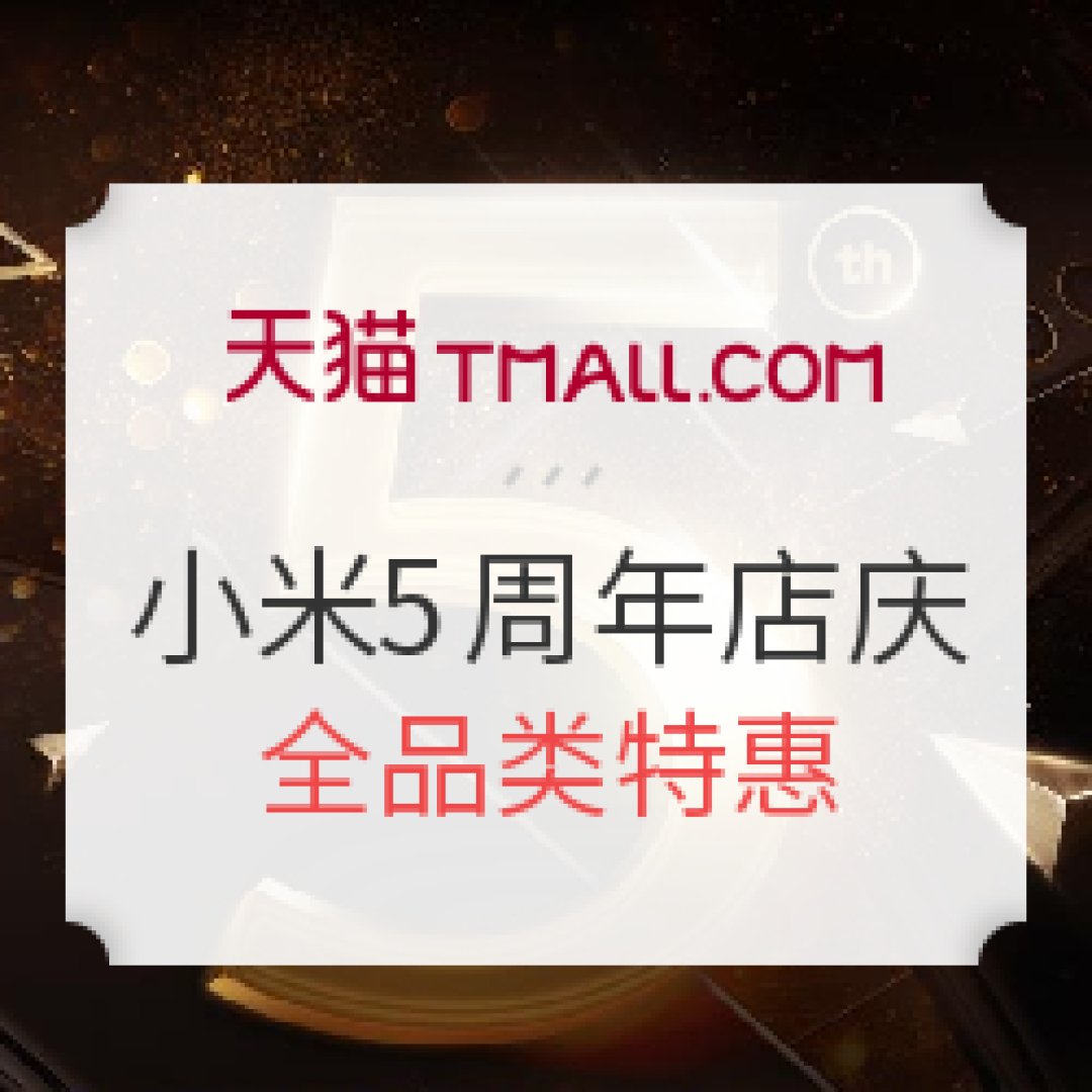 请问你有freestyle吗?MI 小米 小米6 全网通智能手机 晒单(另附一加3 一年使用总结)
