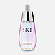 SK-II 肌因光蕴环采钻白精华露（小灯泡） 50ml