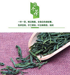 滇迈 2017年头拨春茶 特级六安瓜片 150g