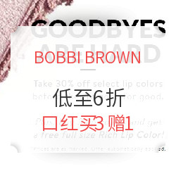 BOBBI BROWN美国官网 多款彩妆单品