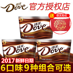 Dove 德芙 香浓黑巧克力 252g*3碗