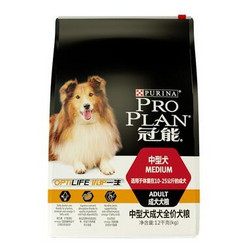 PROPLAN 冠能 PRO PLAN 全价中型犬成犬粮 12kg
