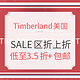 促销活动：Timberland美国官网 SALE区