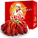 红功夫 熟冻十三香小龙虾 25-32只 4-6钱/只 1.5kg（净虾重750g）