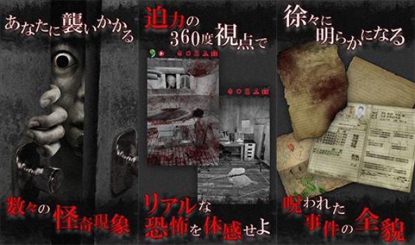 全程高能,清凉一“吓”,恐怖手游推荐