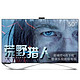 Letv 乐视 L503IN（X3-50） 智能LED电视