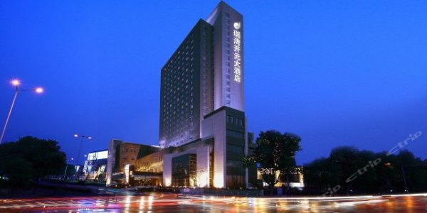 天津瑞湾开元大酒店1晚+双早+亲子自助晚餐+极地海洋世界门票2张