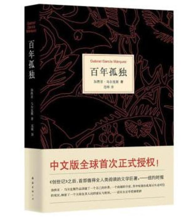 我们不以孤独为荣，但以此为生