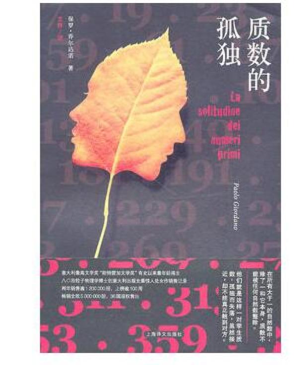 我们不以孤独为荣，但以此为生