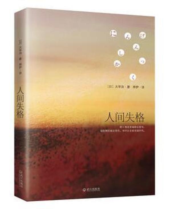 我们不以孤独为荣，但以此为生