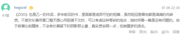 我们不以孤独为荣,但以此为生