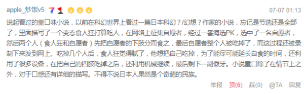 我们不以孤独为荣,但以此为生