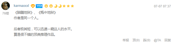 我们不以孤独为荣,但以此为生