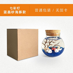 shangran wooden crafts 尚然木艺 紫晶沙海豚款微景观